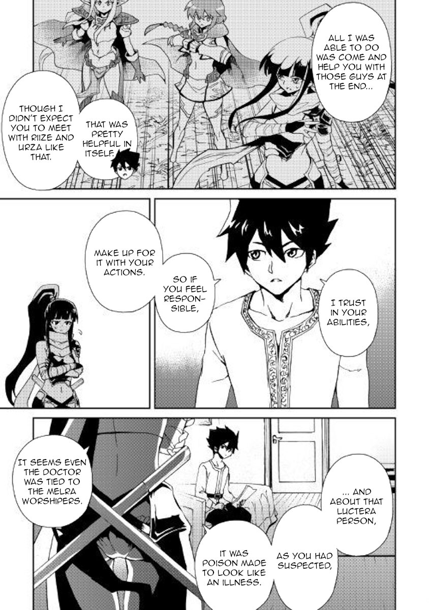 Page 15 of Chapter 56