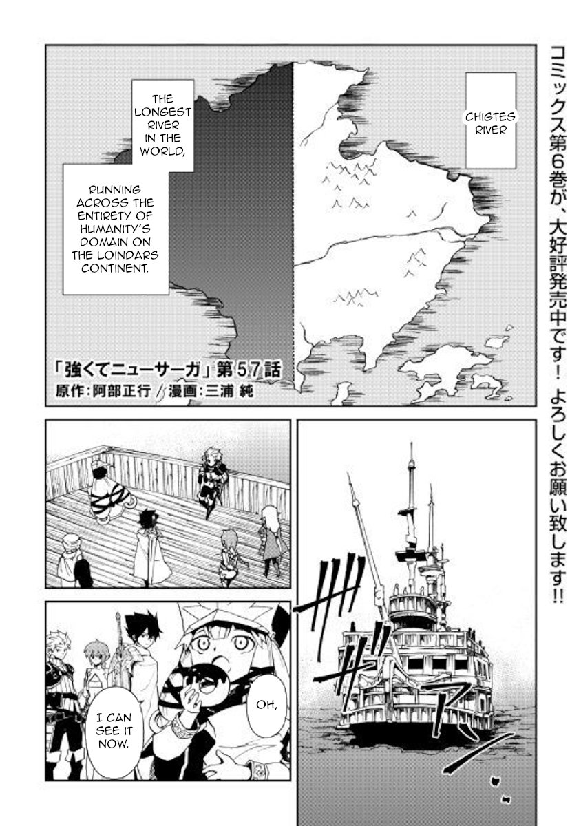 Page 1 of Chapter 57