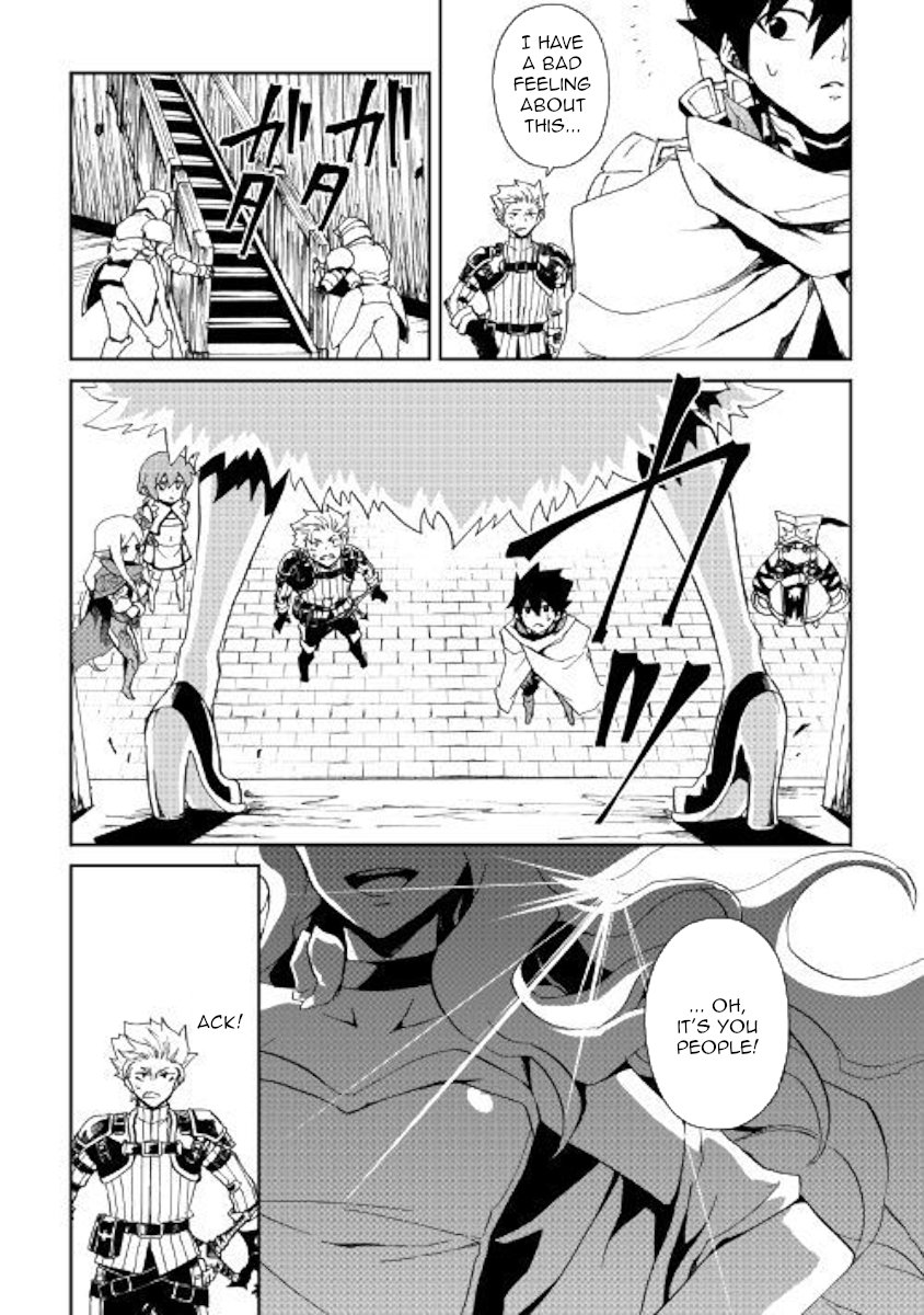 Page 13 of Chapter 57