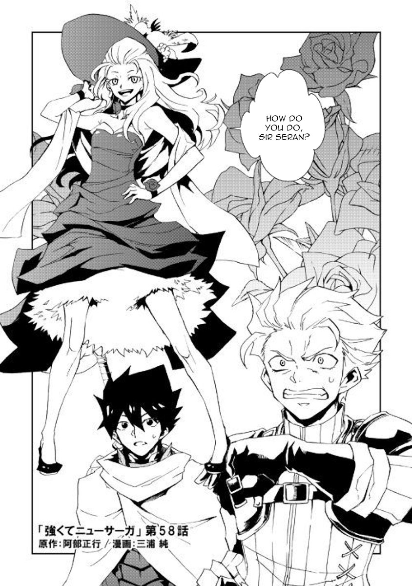 Page 1 of Chapter 58