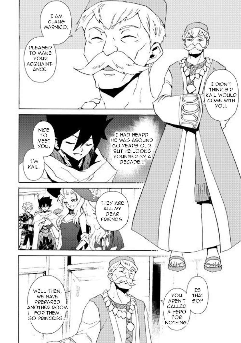 Page 4 of Chapter 58