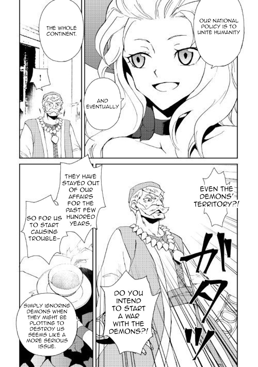 Page 9 of Chapter 58