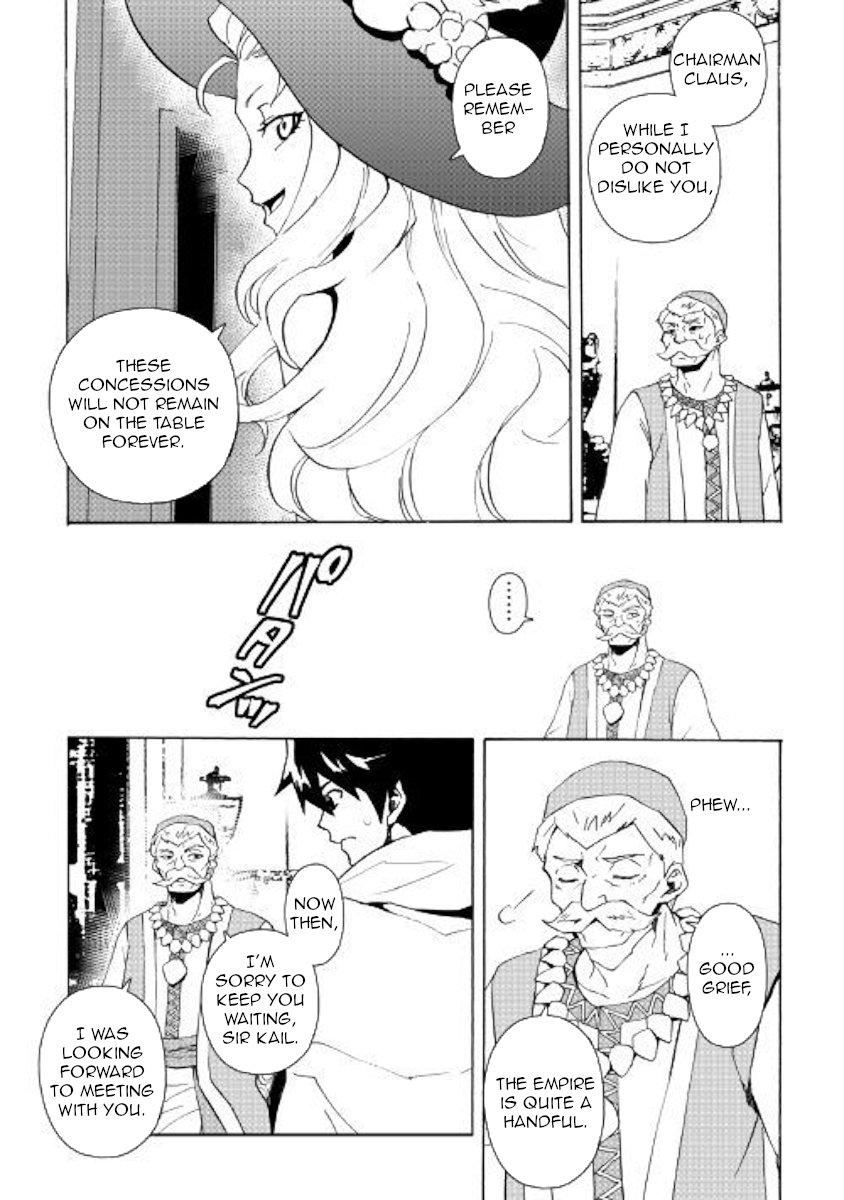 Page 11 of Chapter 58
