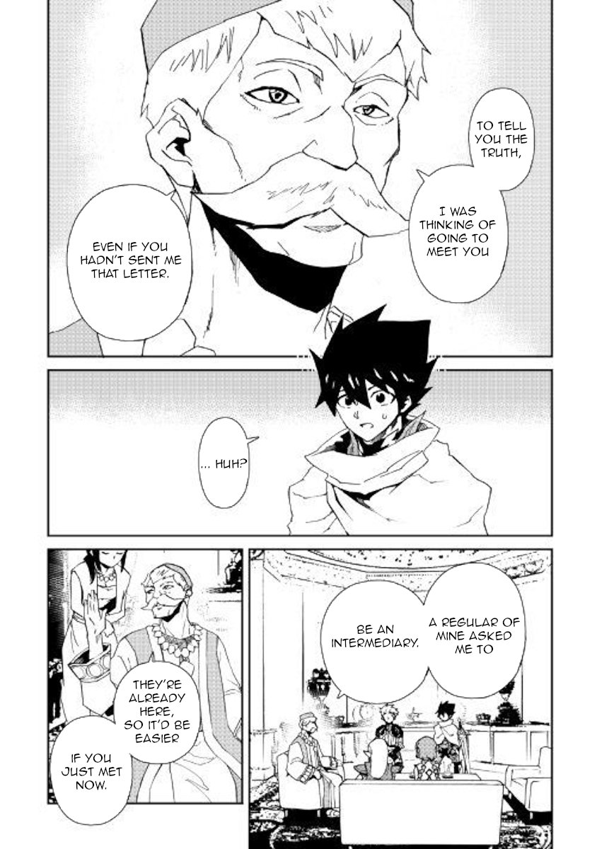 Page 12 of Chapter 58