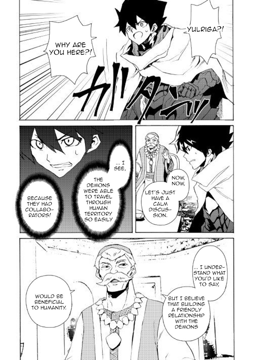 Page 14 of Chapter 58