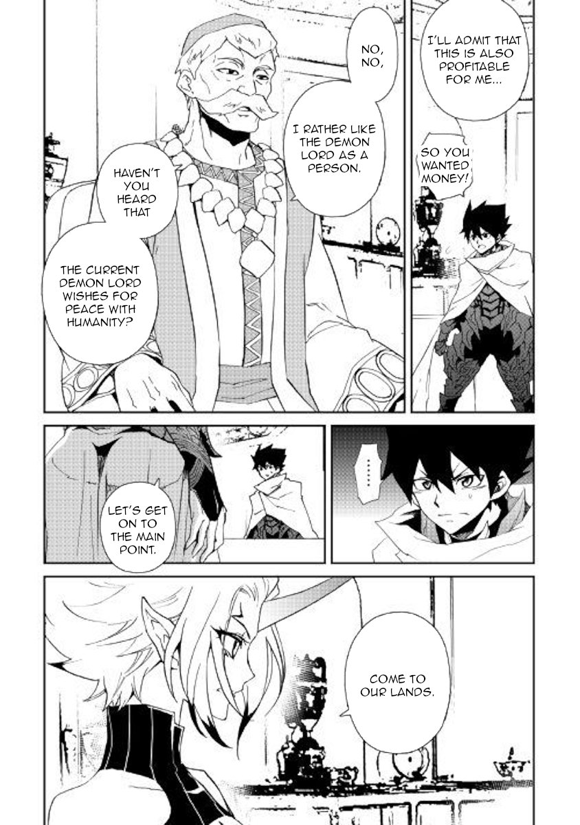 Page 15 of Chapter 58