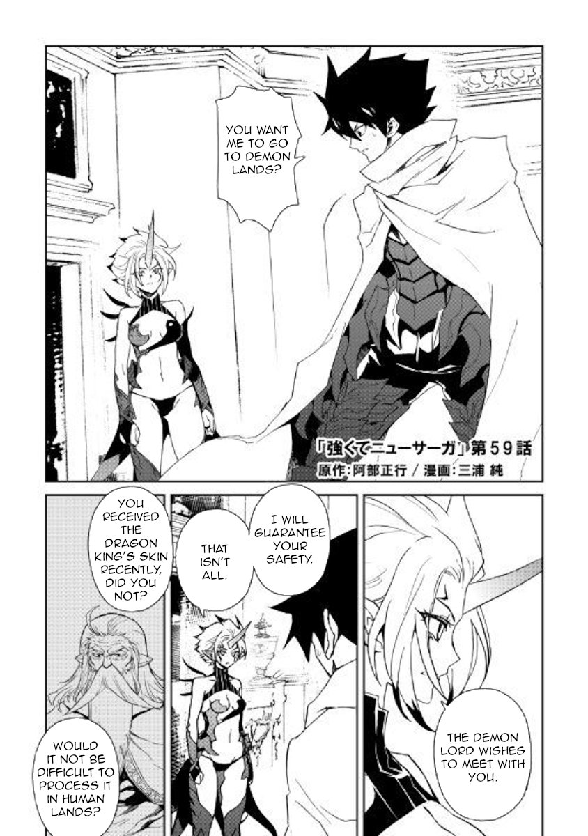 Page 1 of Chapter 59
