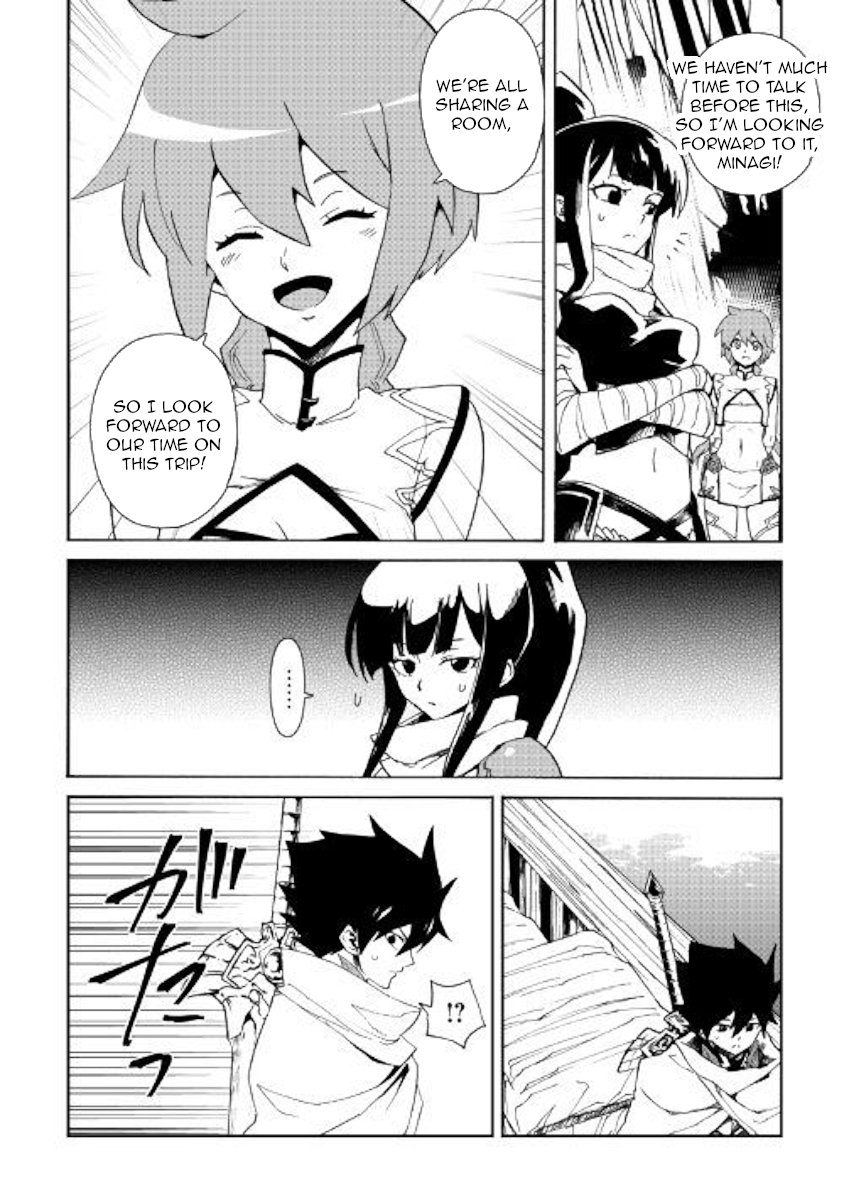 Page 6 of Chapter 59