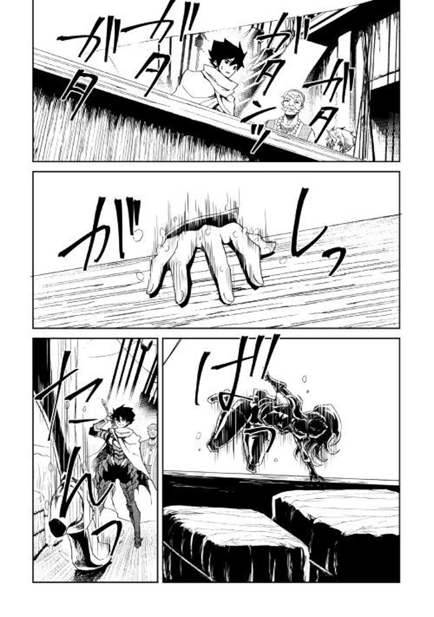 Page 7 of Chapter 59