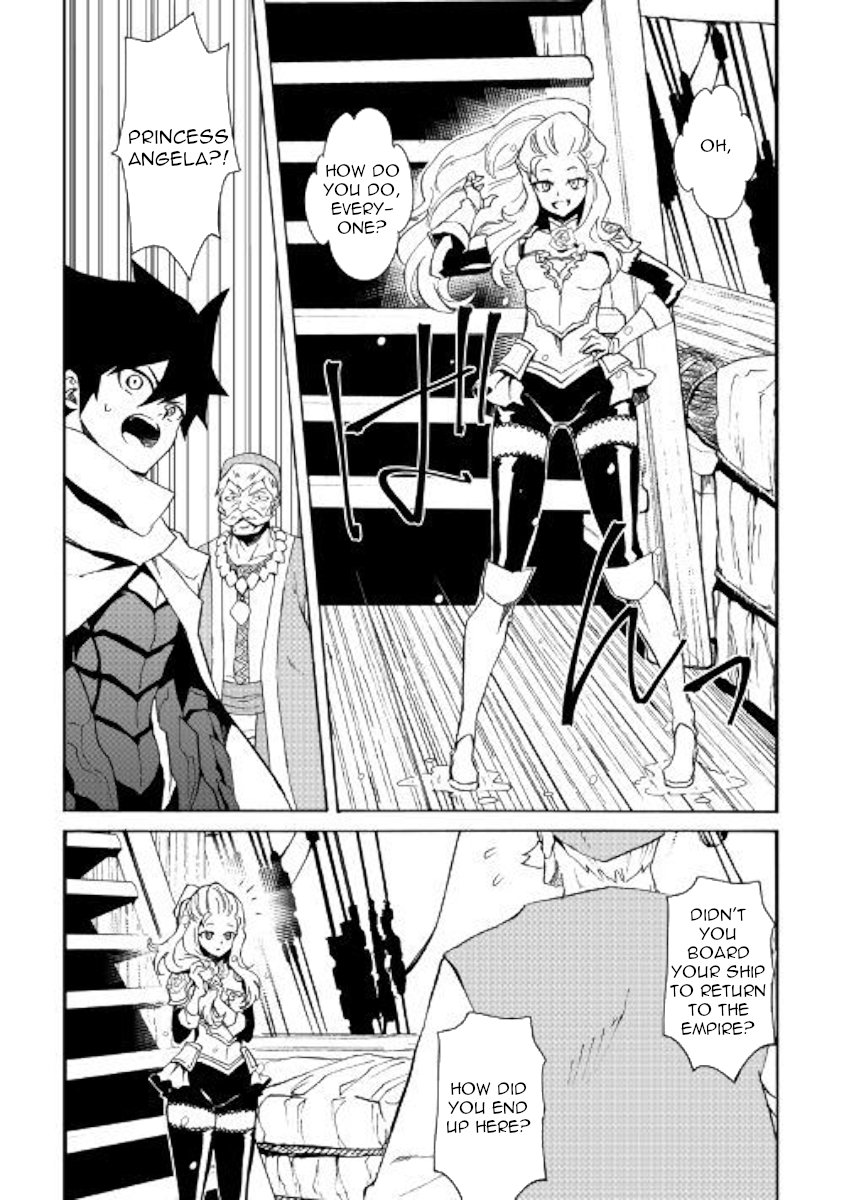 Page 8 of Chapter 59