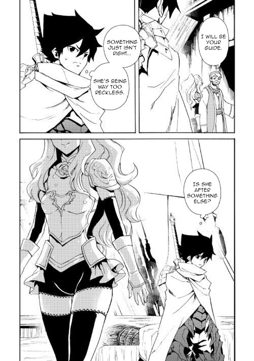 Page 14 of Chapter 59