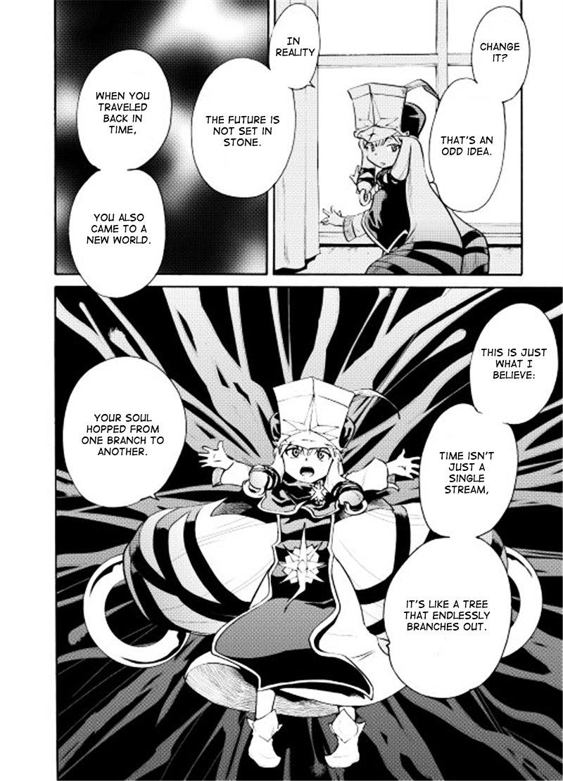 Page 23 of Chapter 6