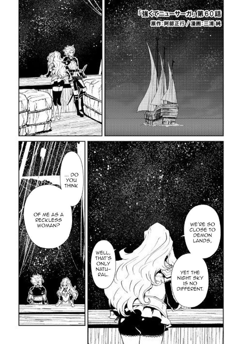 Page 1 of Chapter 60