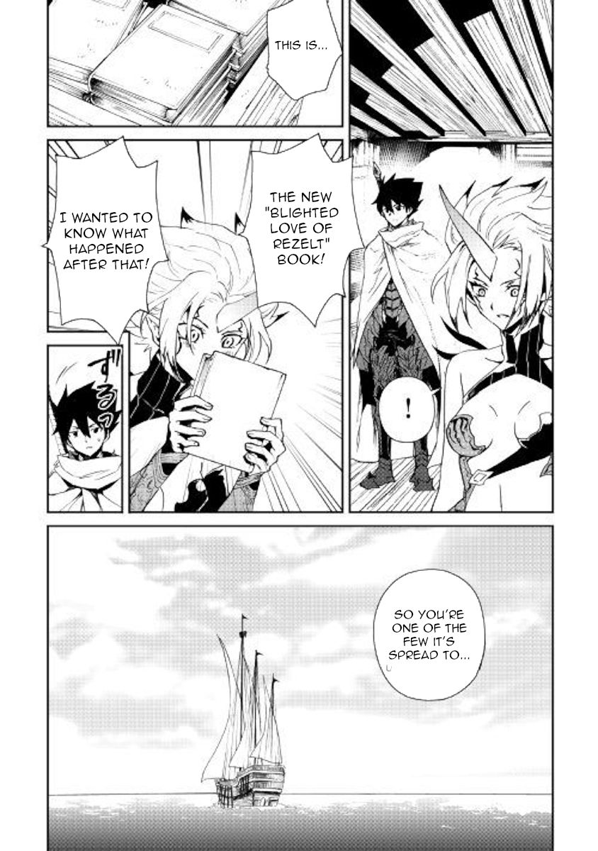 Page 11 of Chapter 60