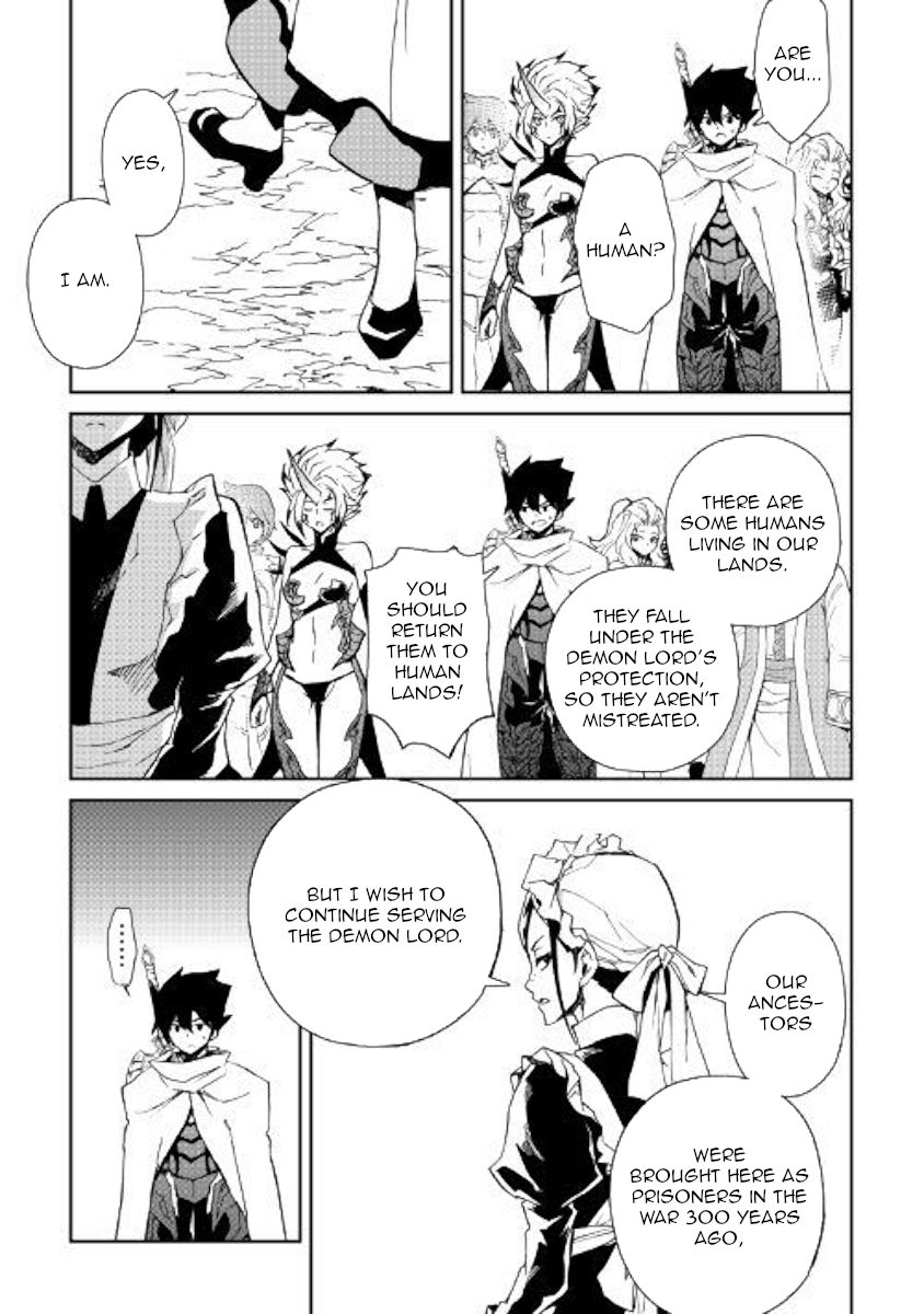 Page 14 of Chapter 60