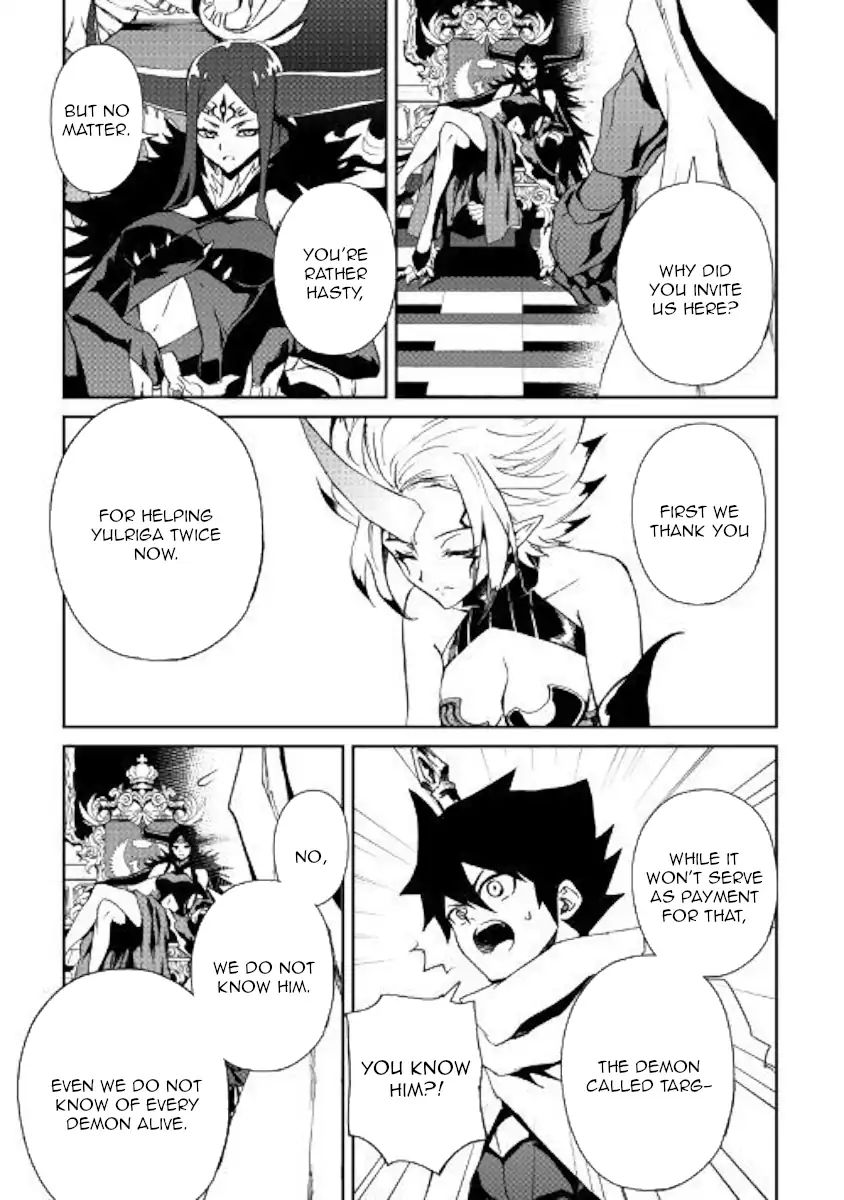 Page 3 of Chapter 61
