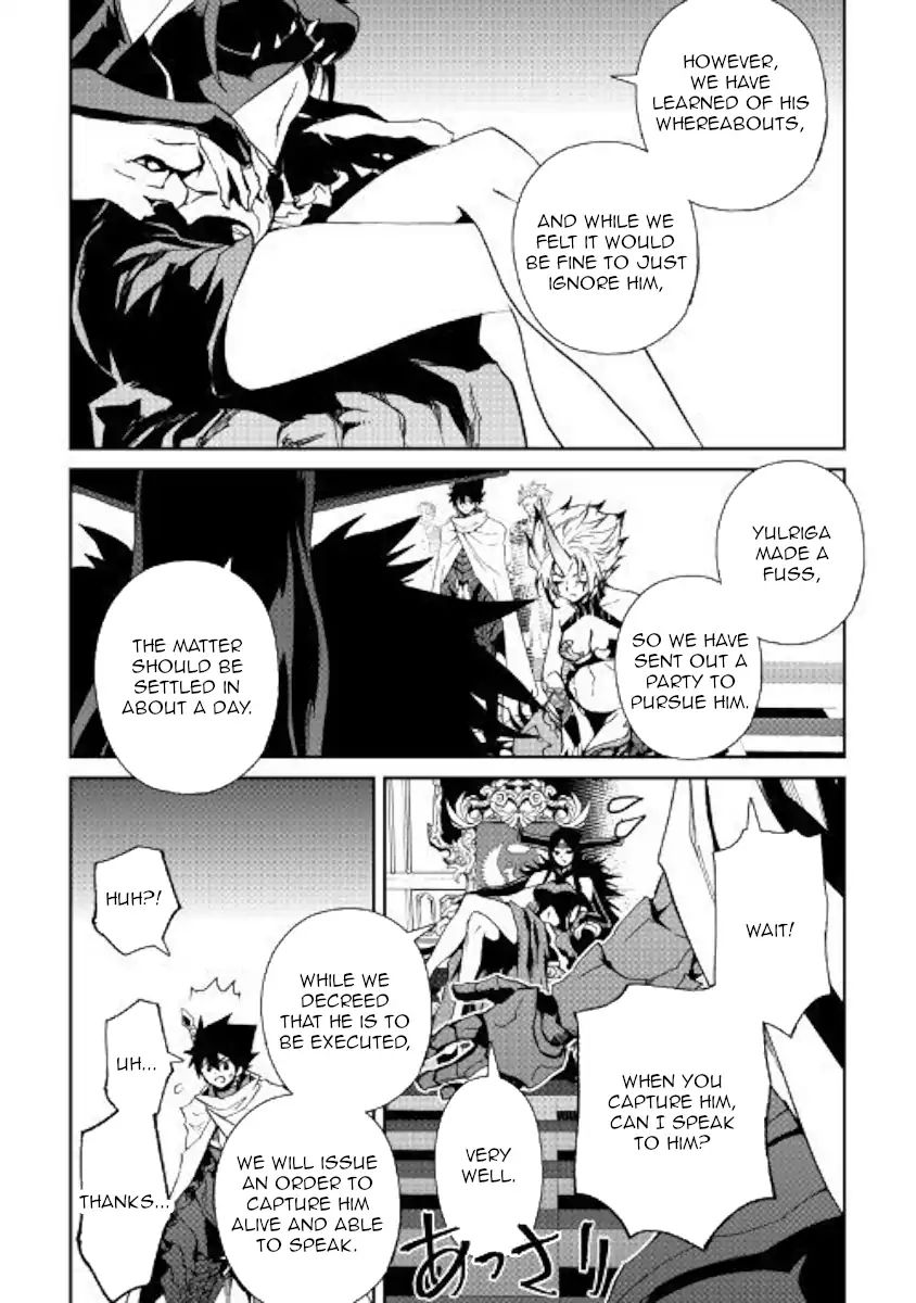 Page 4 of Chapter 61