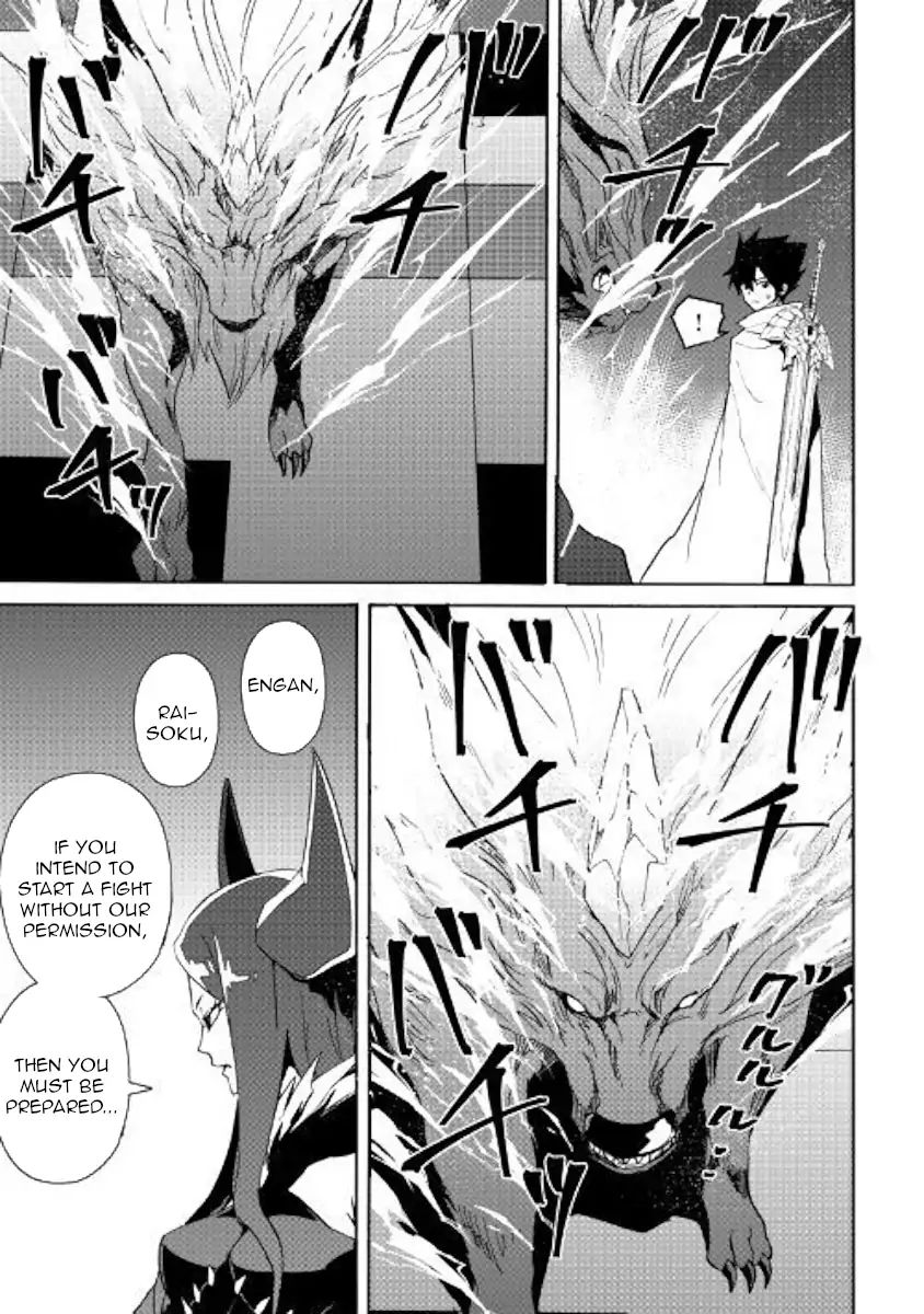 Page 18 of Chapter 61