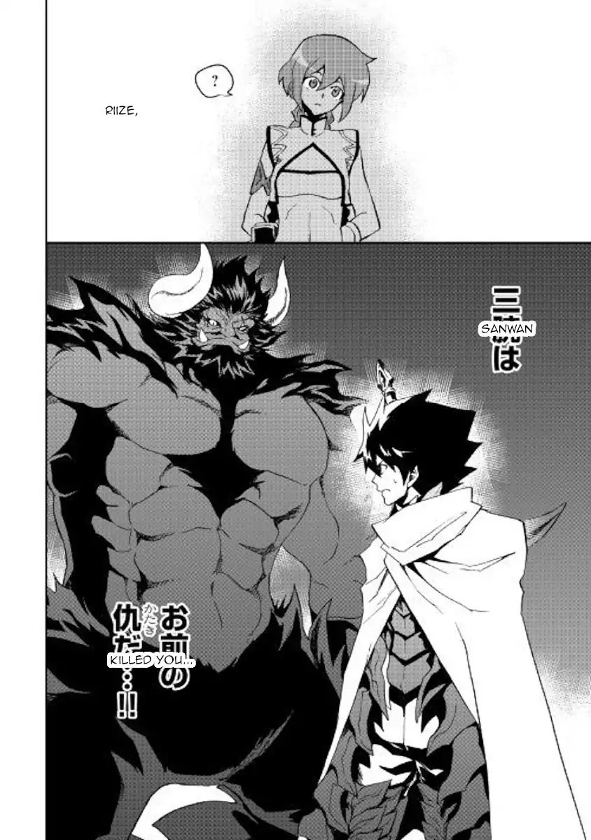 Page 21 of Chapter 61