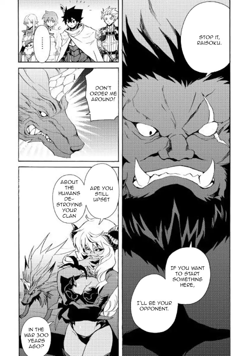 Page 5 of Chapter 62