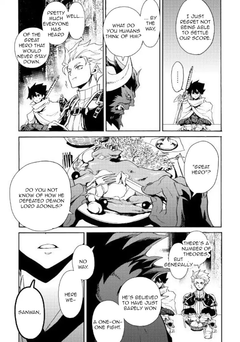 Page 19 of Chapter 62