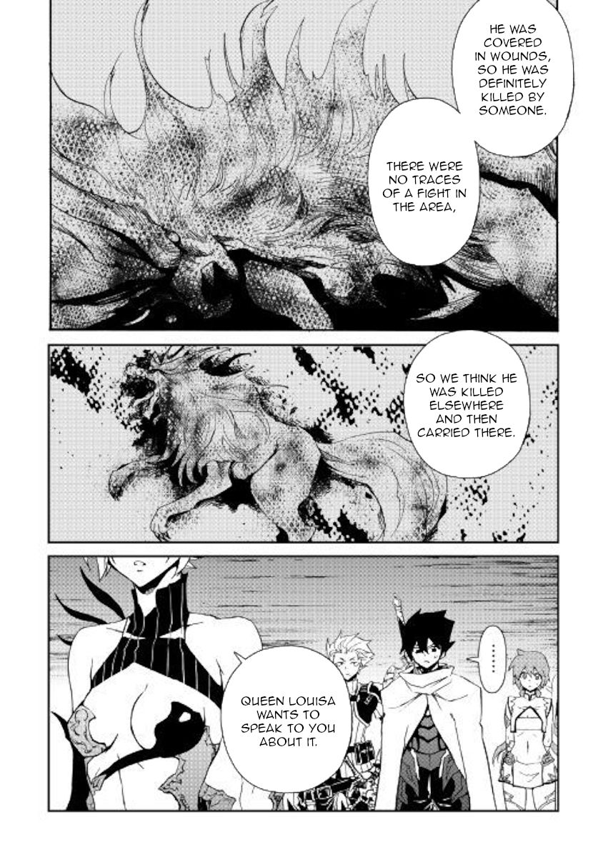 Page 12 of Chapter 63