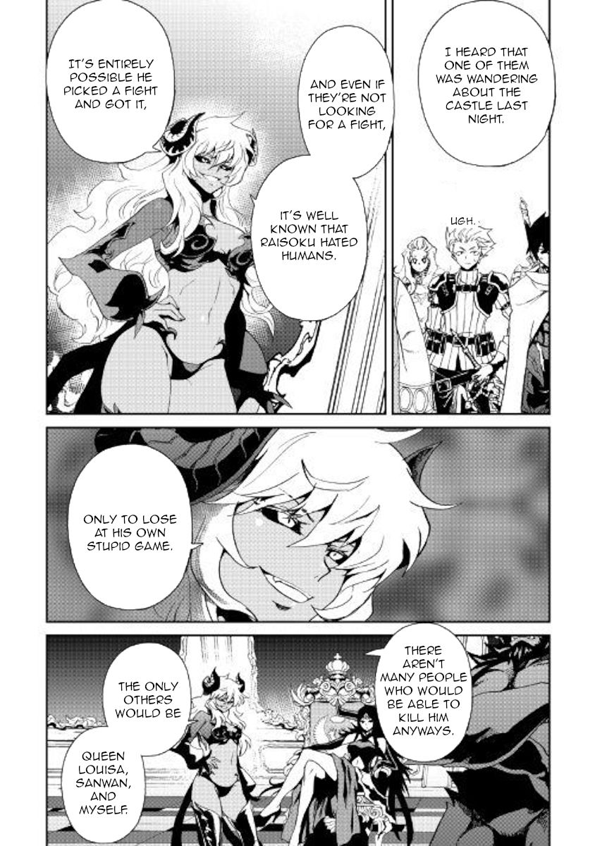 Page 16 of Chapter 63