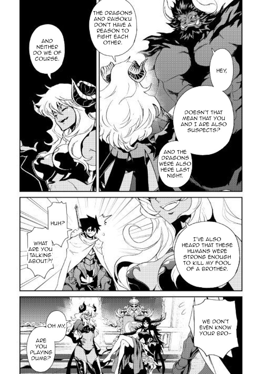 Page 17 of Chapter 63