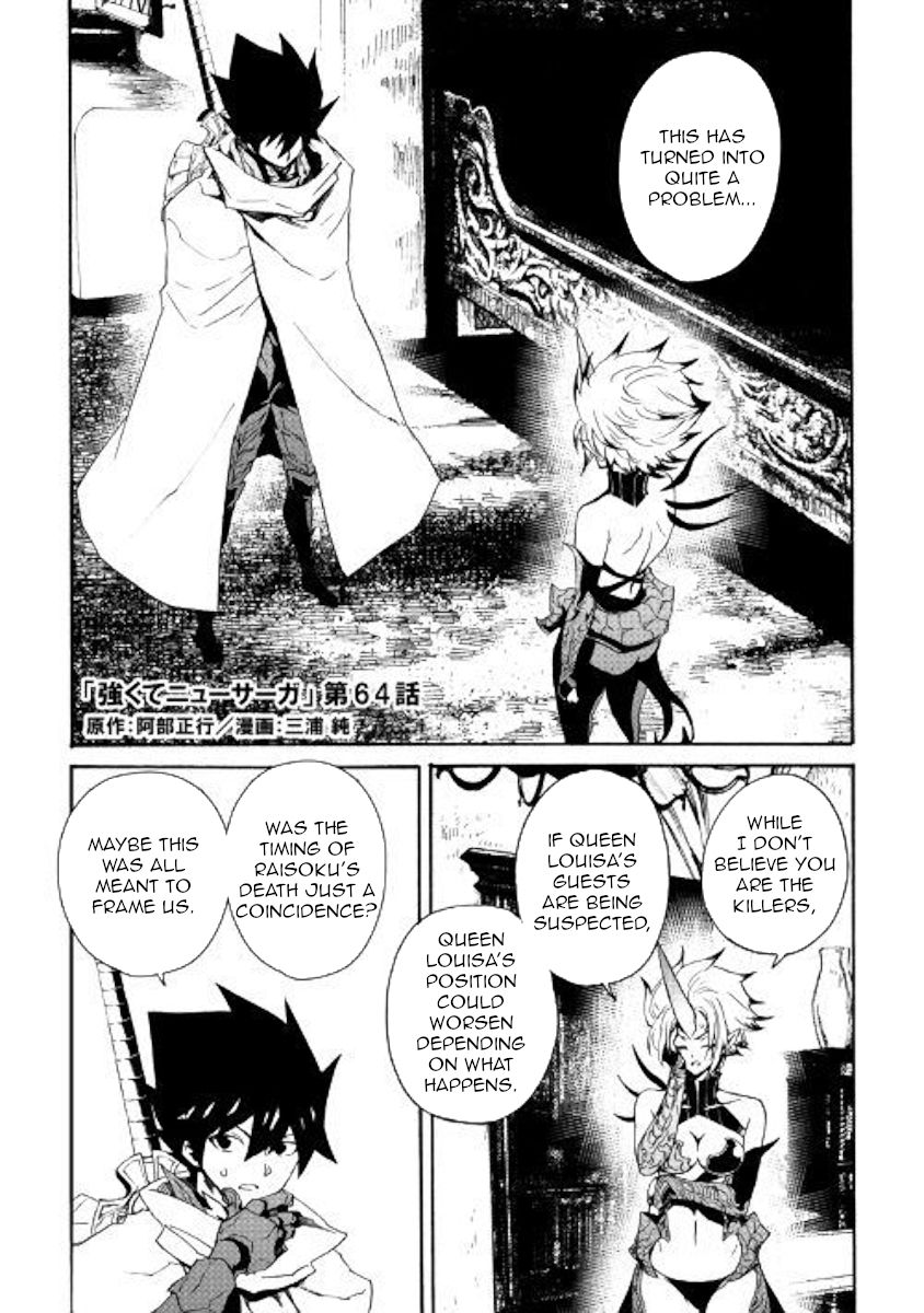 Page 1 of Chapter 64