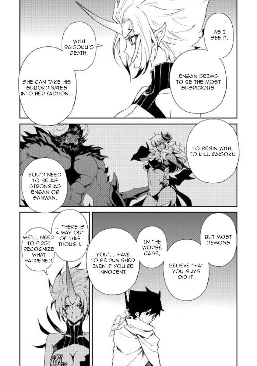 Page 2 of Chapter 64