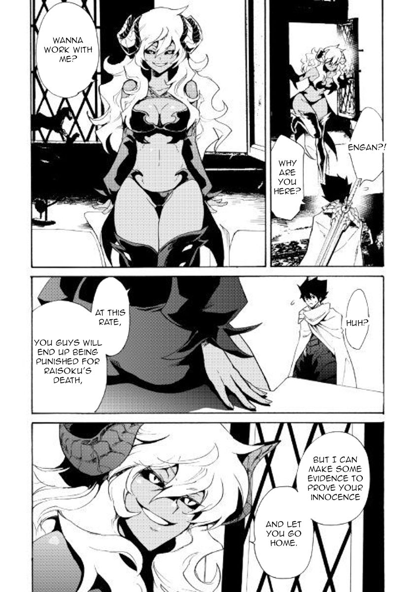 Page 7 of Chapter 64