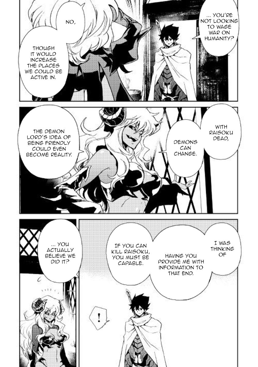 Page 8 of Chapter 64