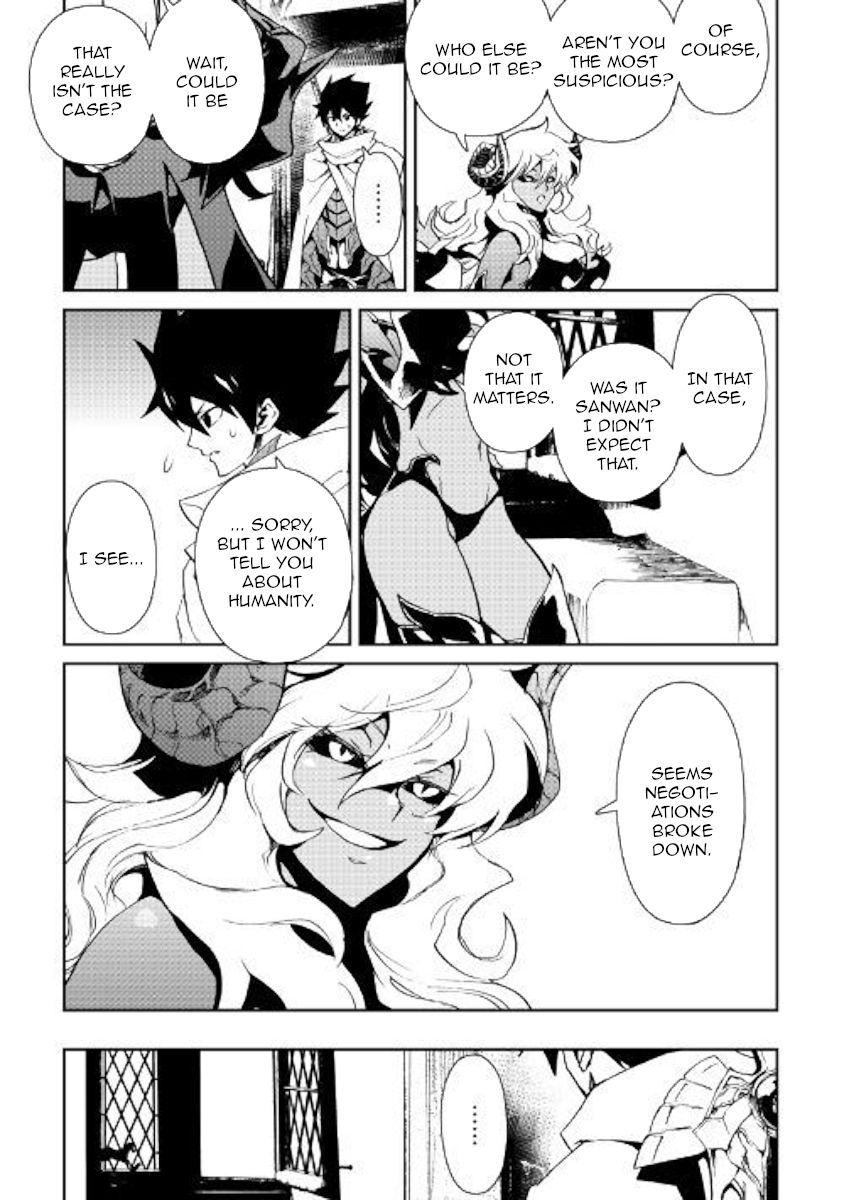 Page 9 of Chapter 64