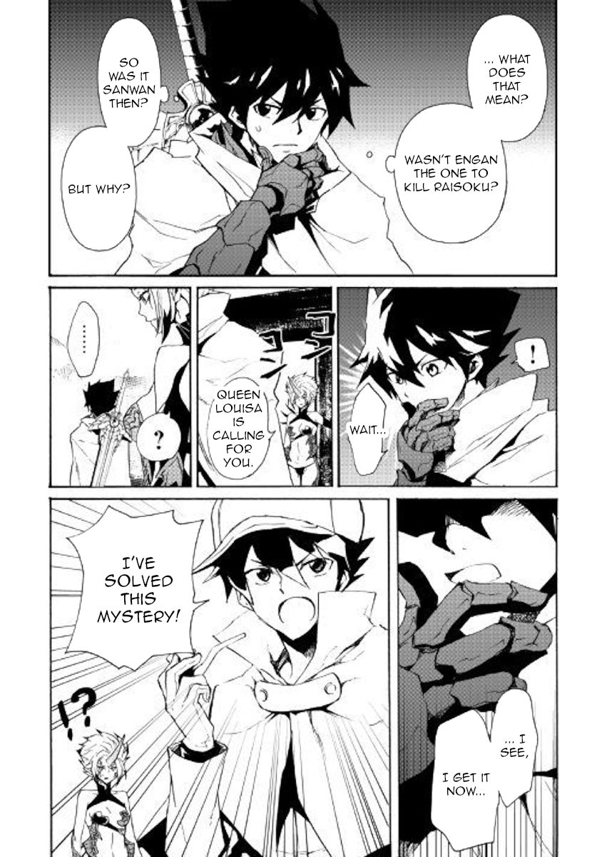 Page 10 of Chapter 64