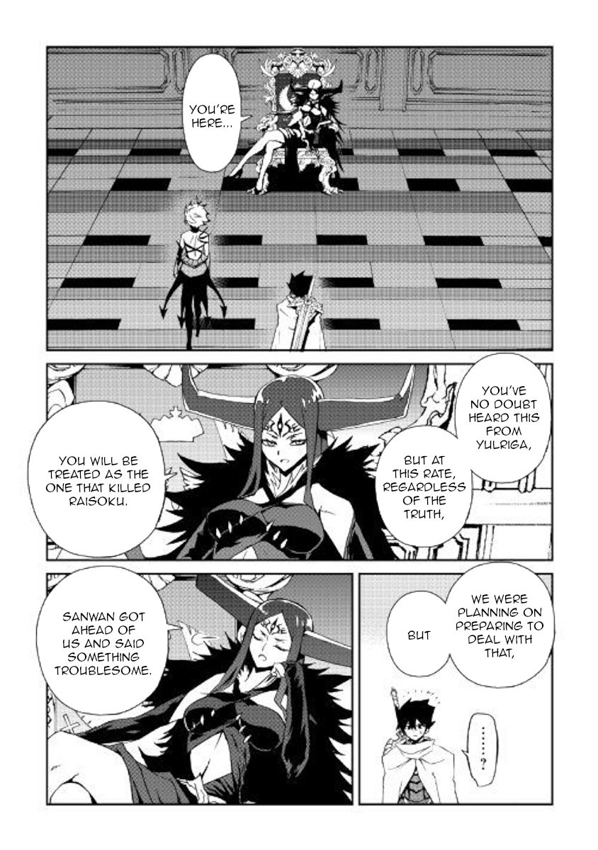 Page 11 of Chapter 64