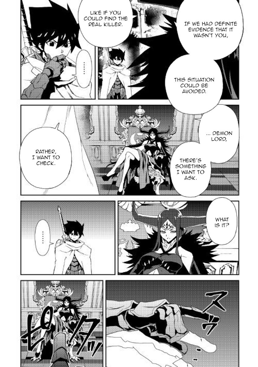 Page 12 of Chapter 64