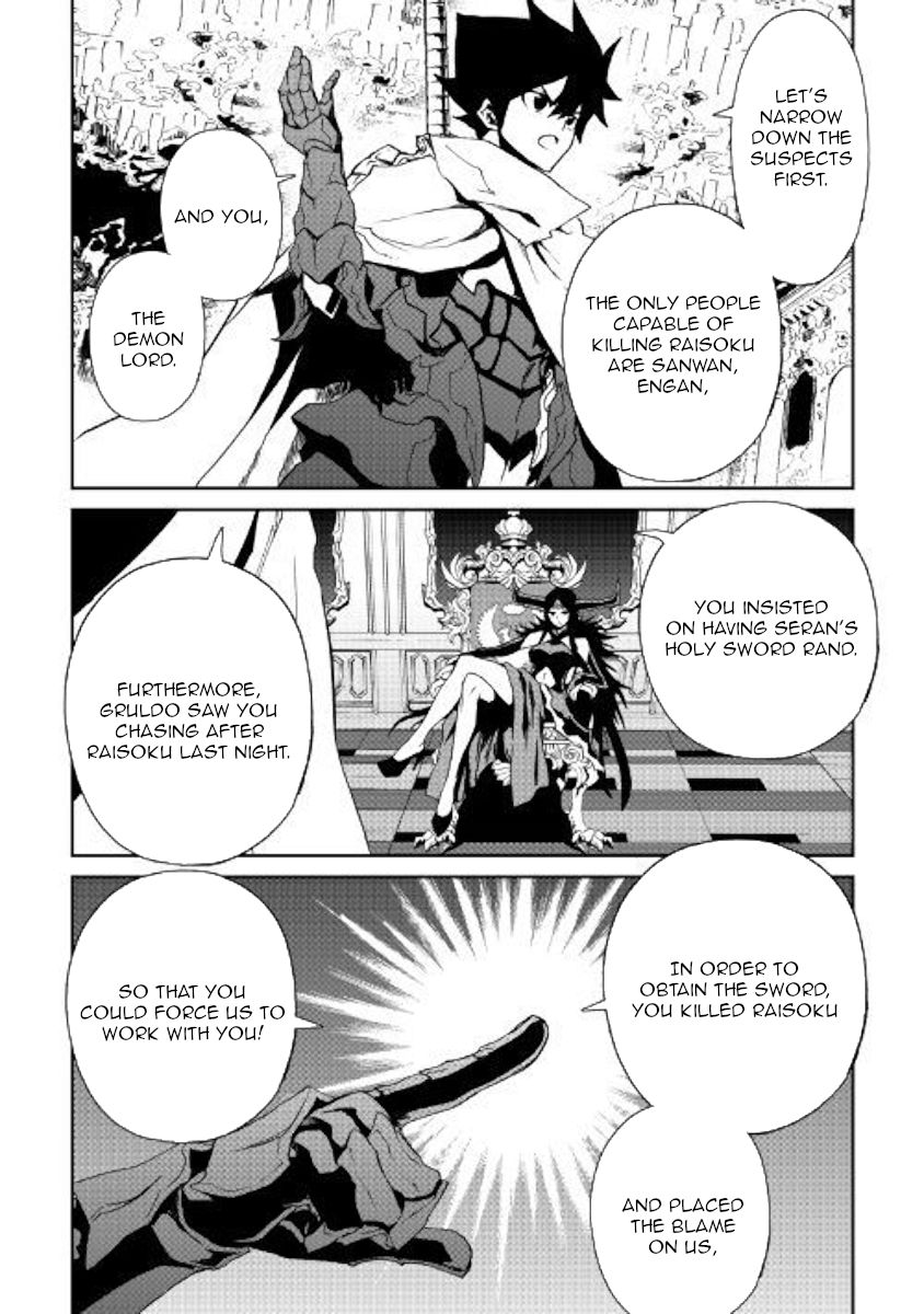 Page 14 of Chapter 64