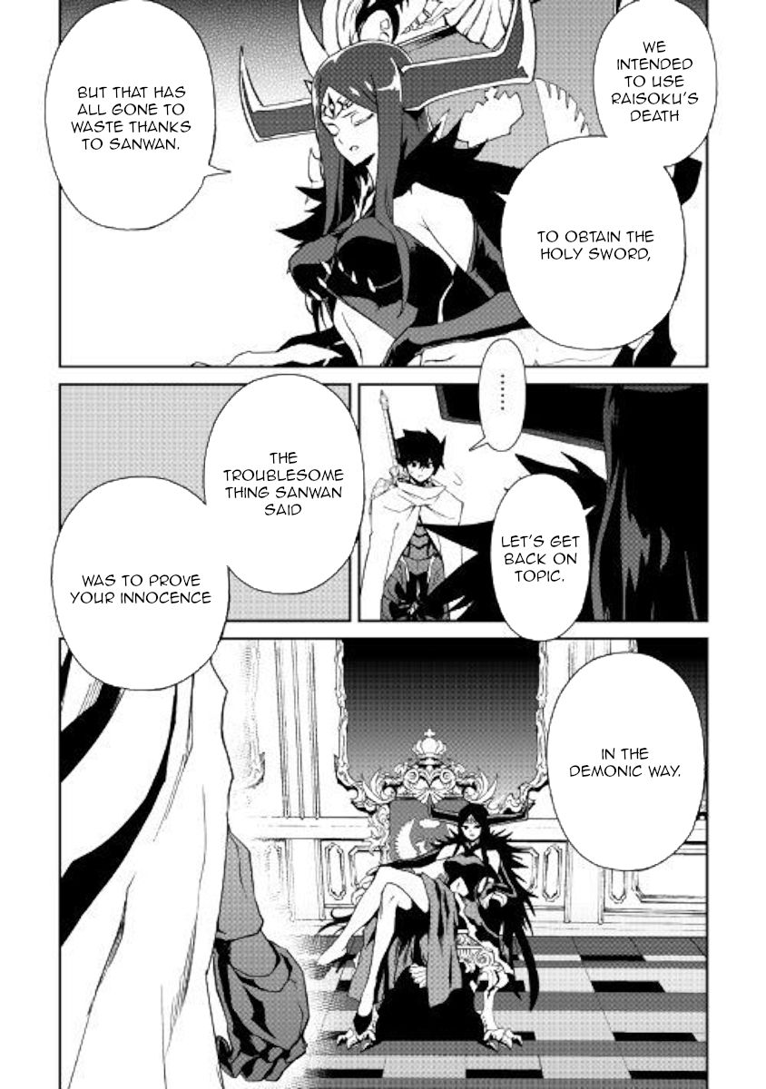Page 18 of Chapter 64