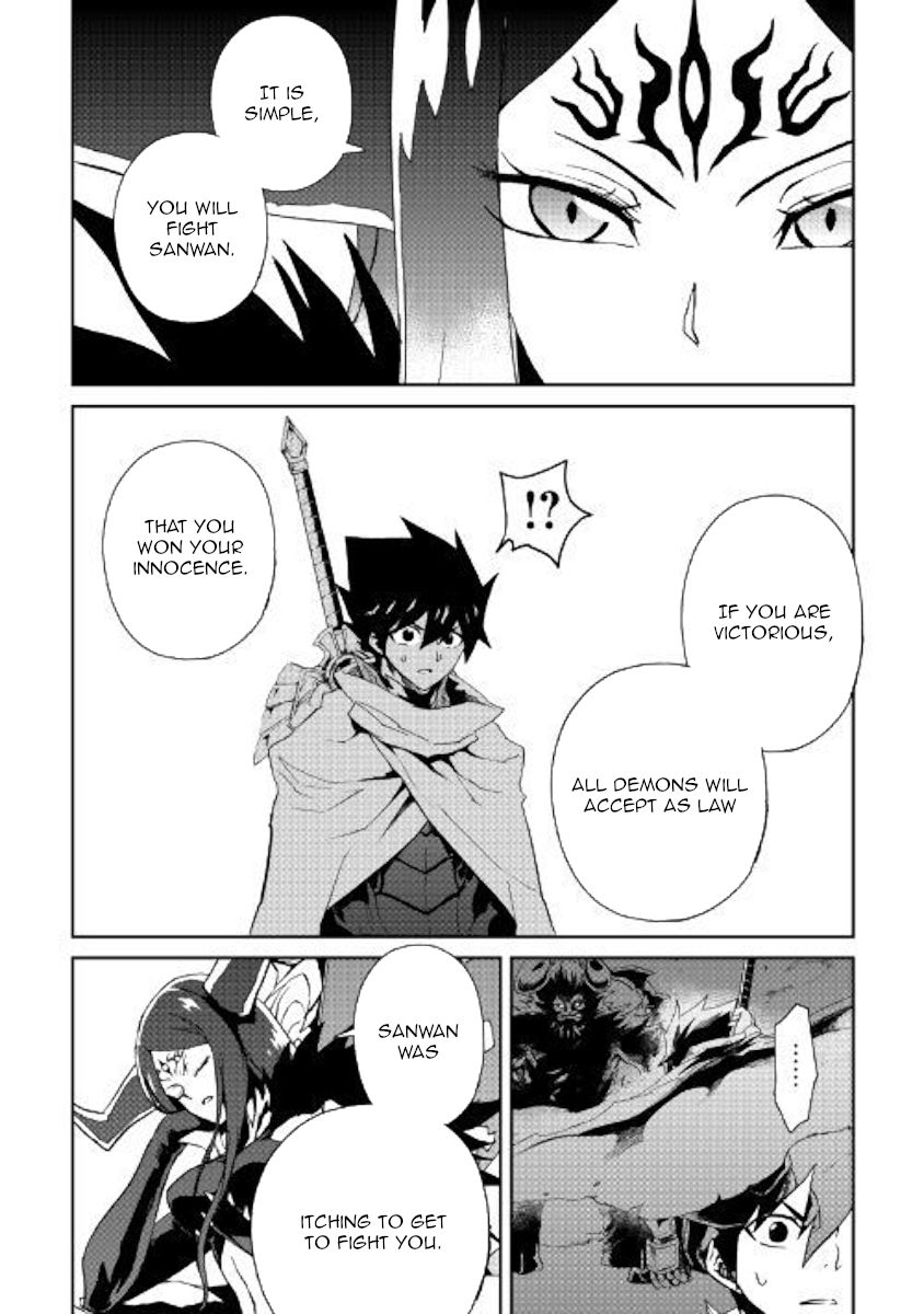 Page 19 of Chapter 64