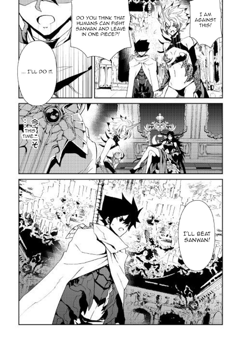 Page 20 of Chapter 64
