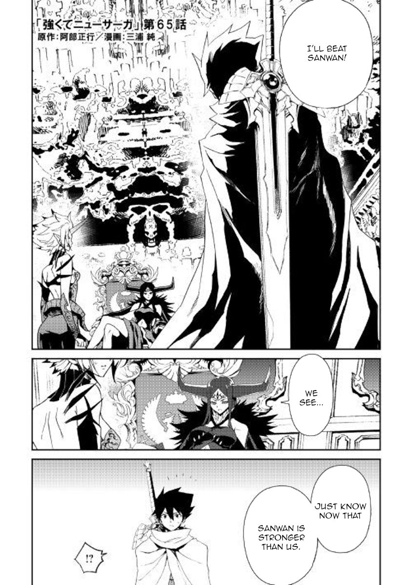 Page 1 of Chapter 65