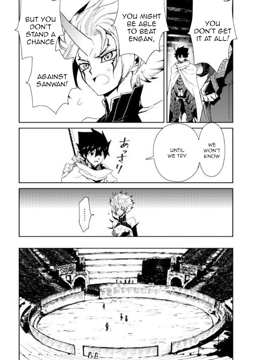 Page 3 of Chapter 65