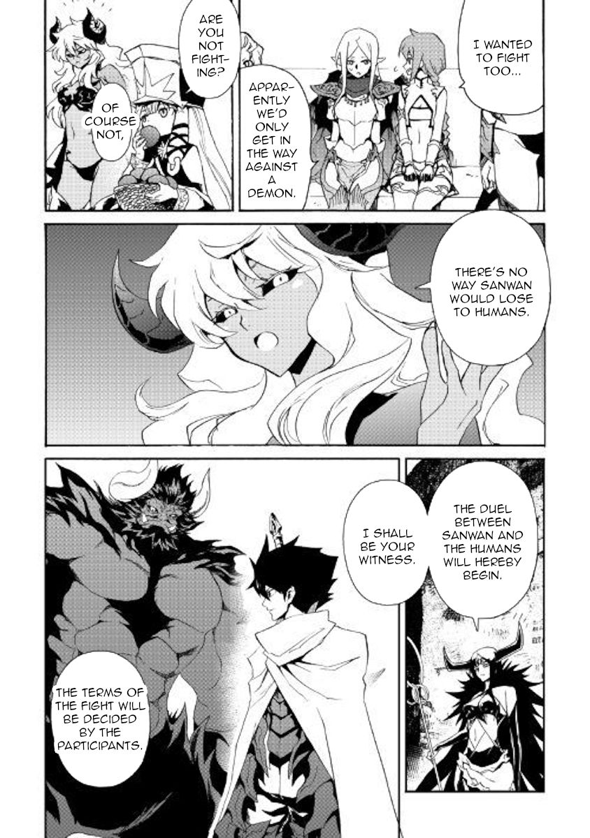 Page 4 of Chapter 65