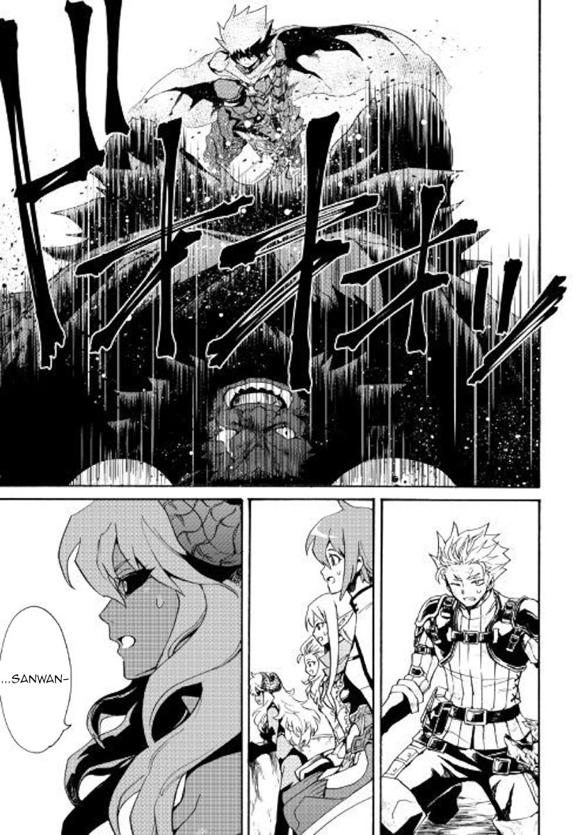 Page 2 of Chapter 66.2