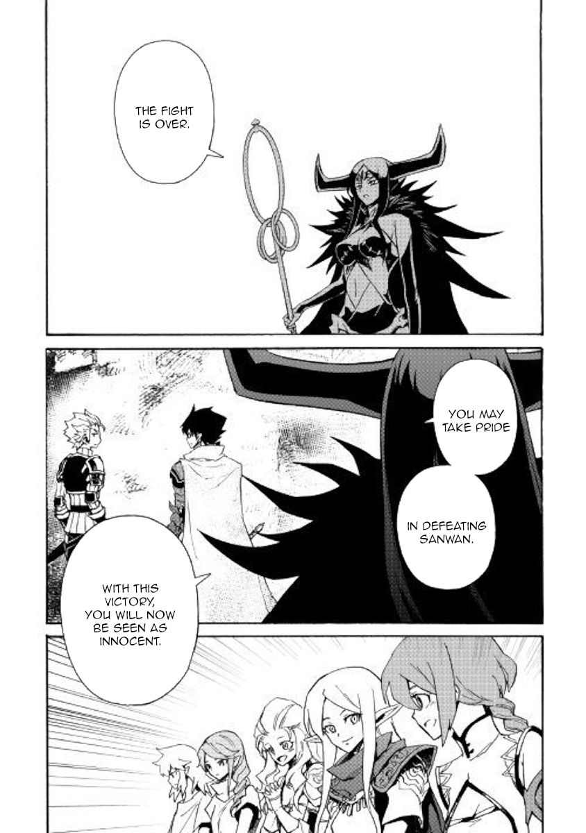 Page 4 of Chapter 66.2