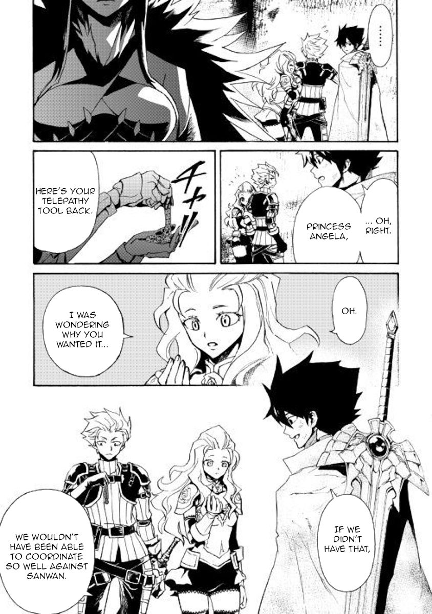Page 7 of Chapter 66.2
