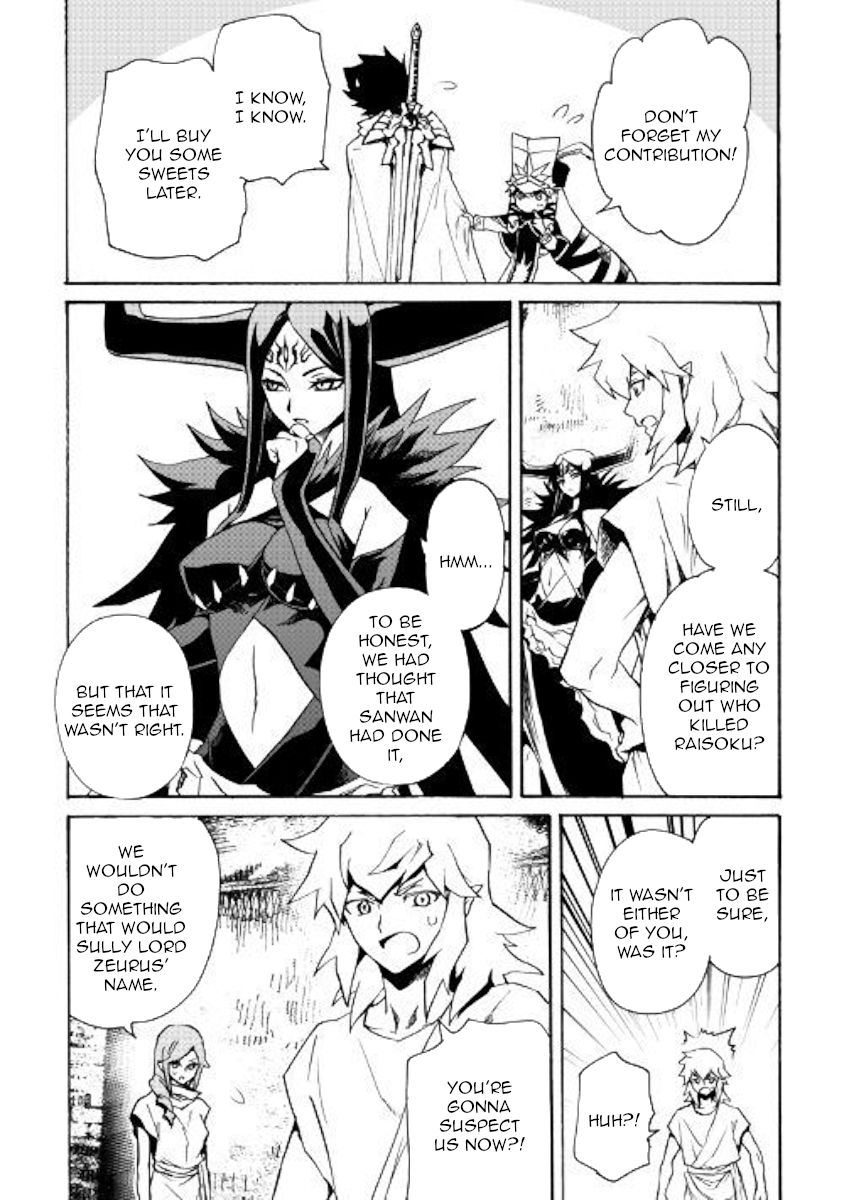 Page 8 of Chapter 66.2