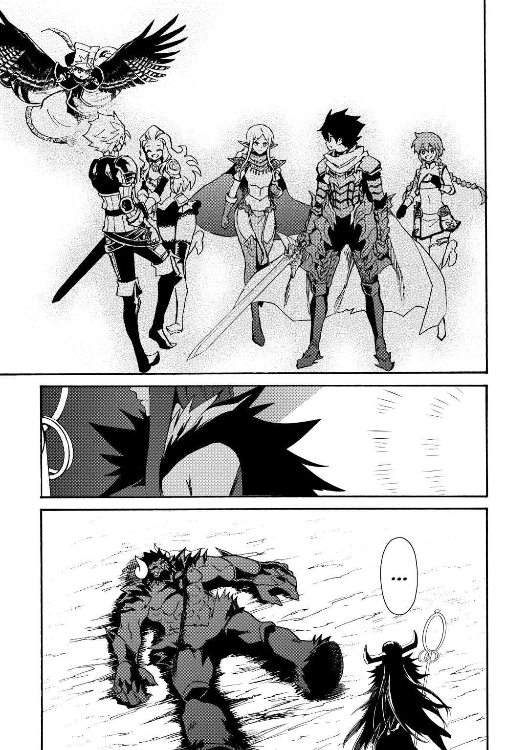 Page 21 of Chapter 66