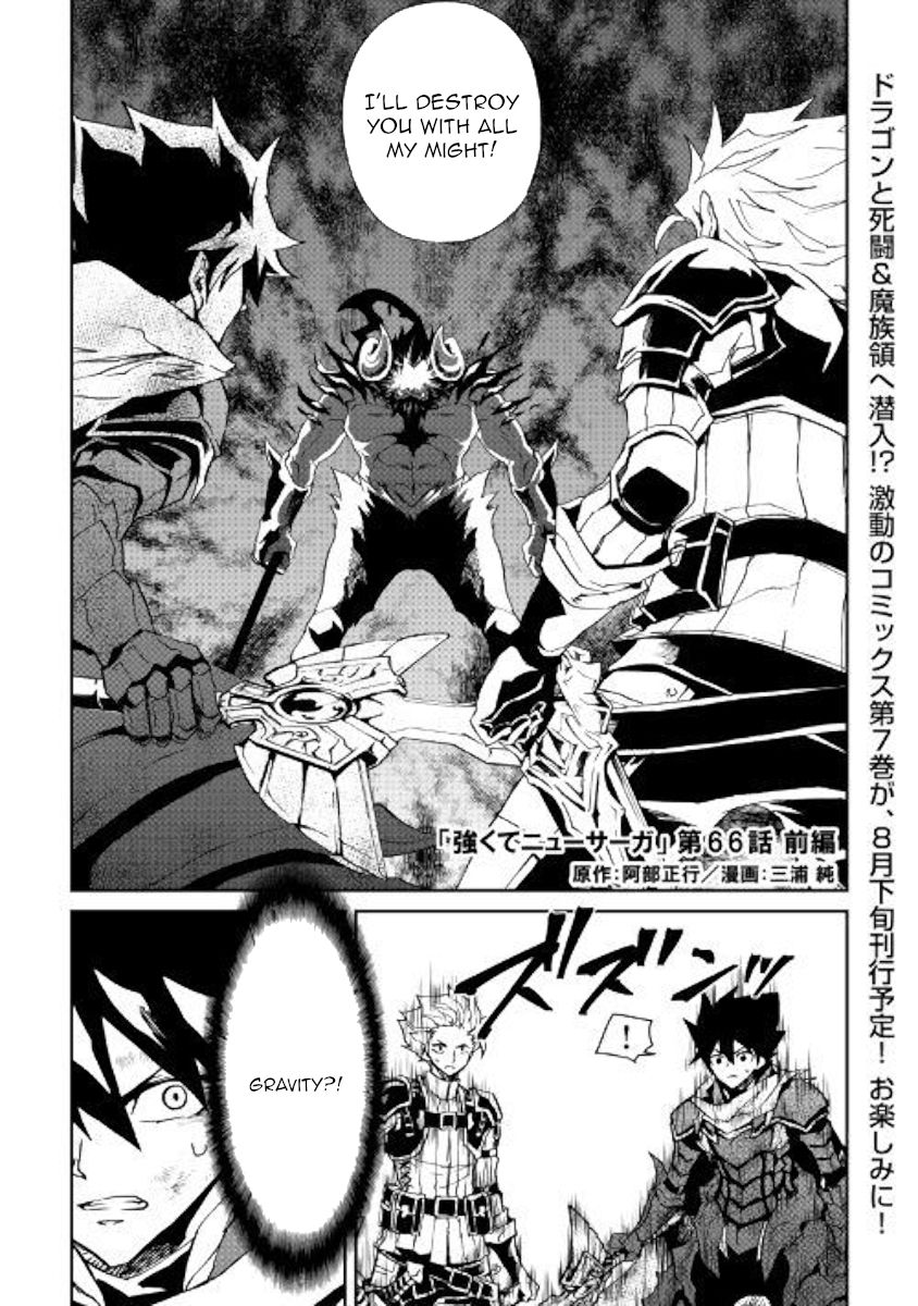 Page 1 of Chapter 66.1