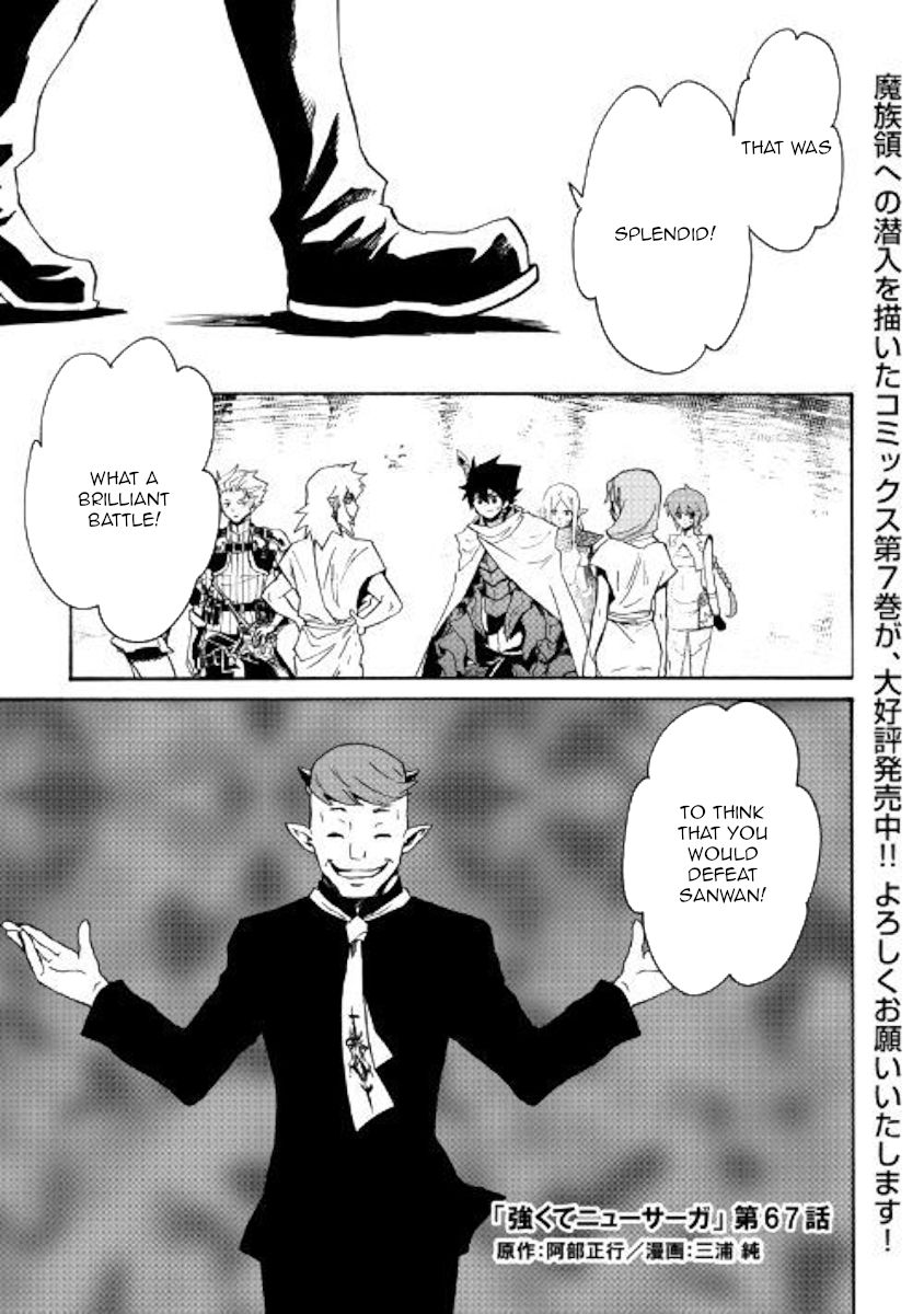Page 1 of Chapter 67